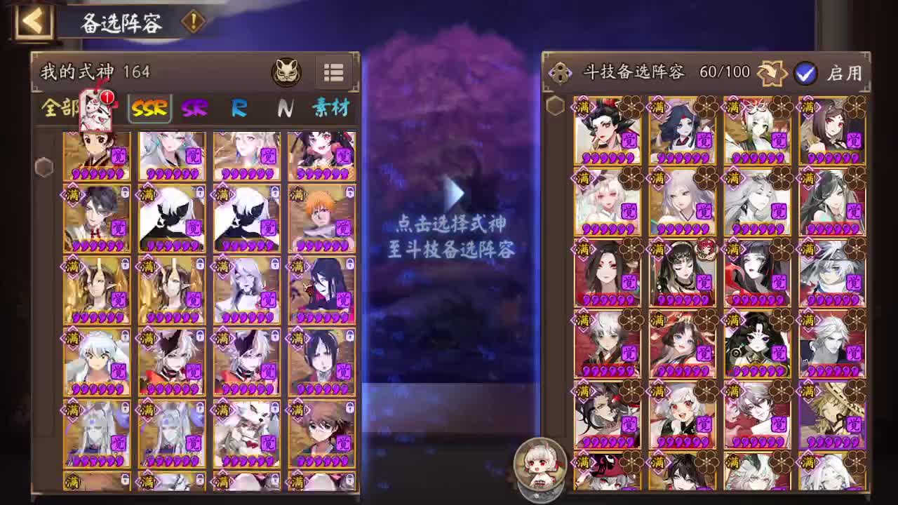 ban须坐地35-？ 第3段