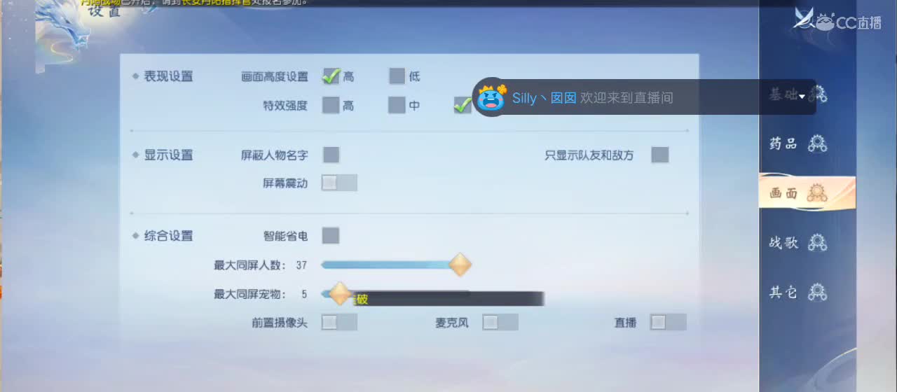 免费送点赞支持一下【谢谢大家】 第1段