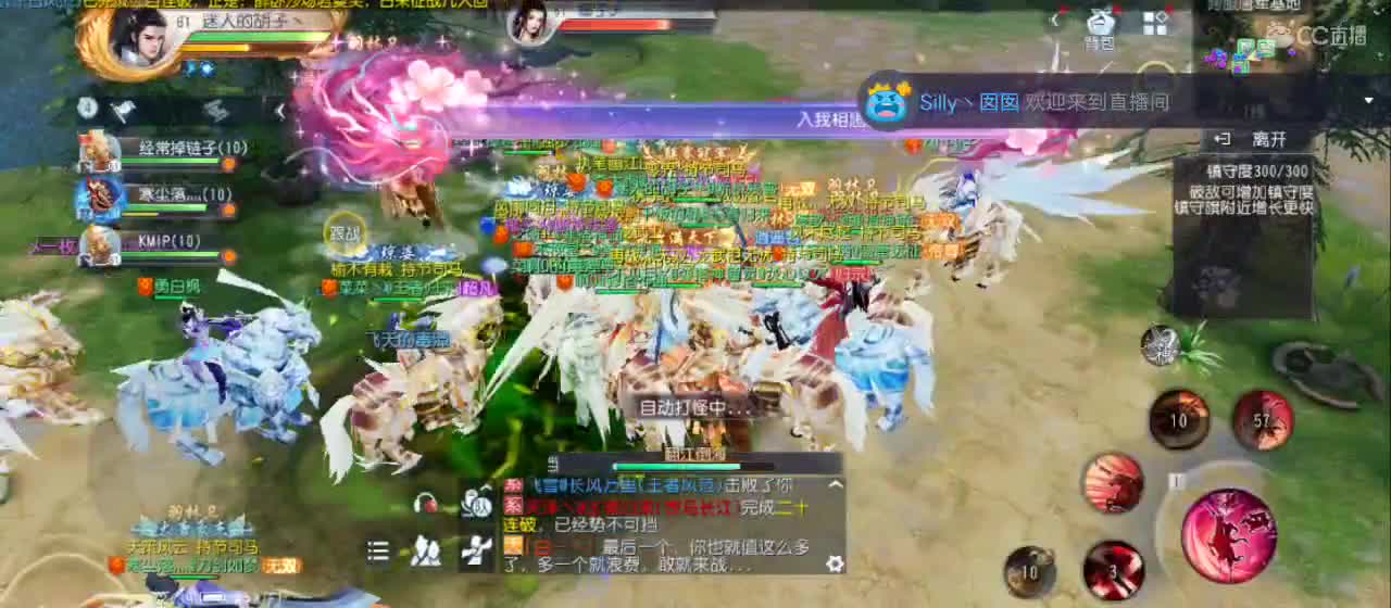 免费送点赞支持一下【谢谢大家】 第2段