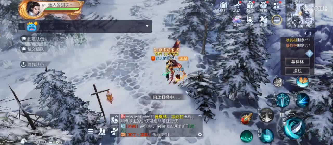 免费送点赞支持一下【谢谢大家】 第3段