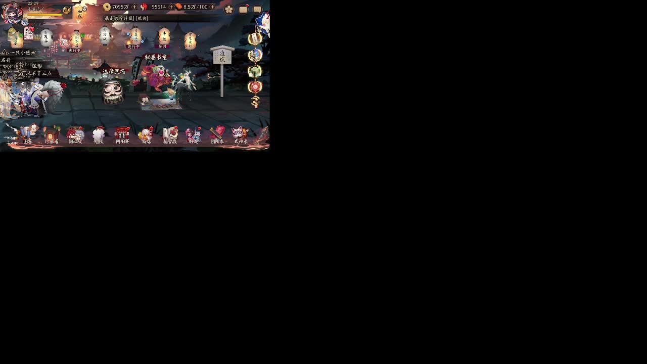 ban须坐地35-？ 第6段