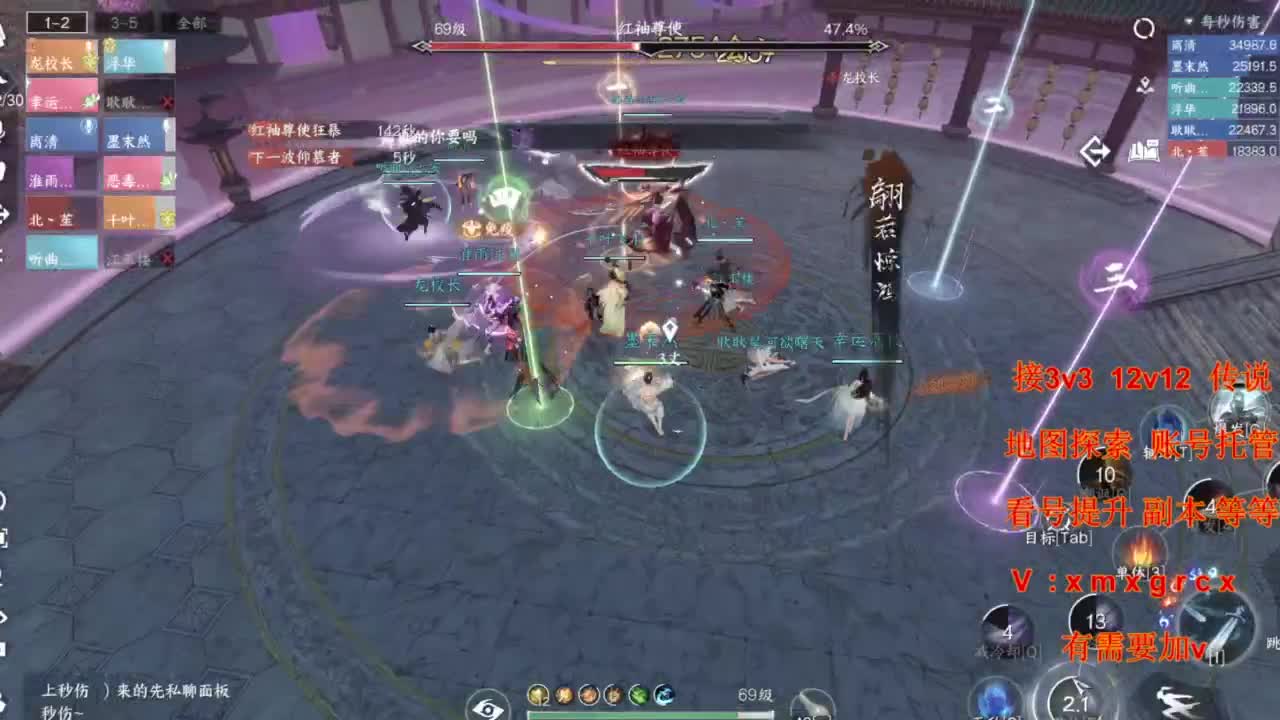 接全部 第1段