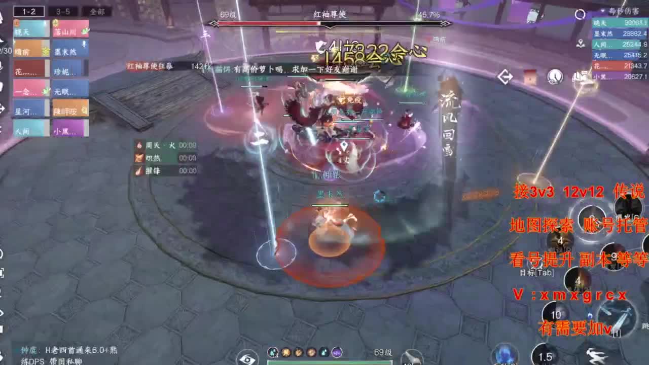 接全部 第7段