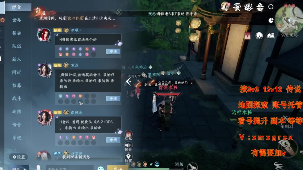 接全部 第8段