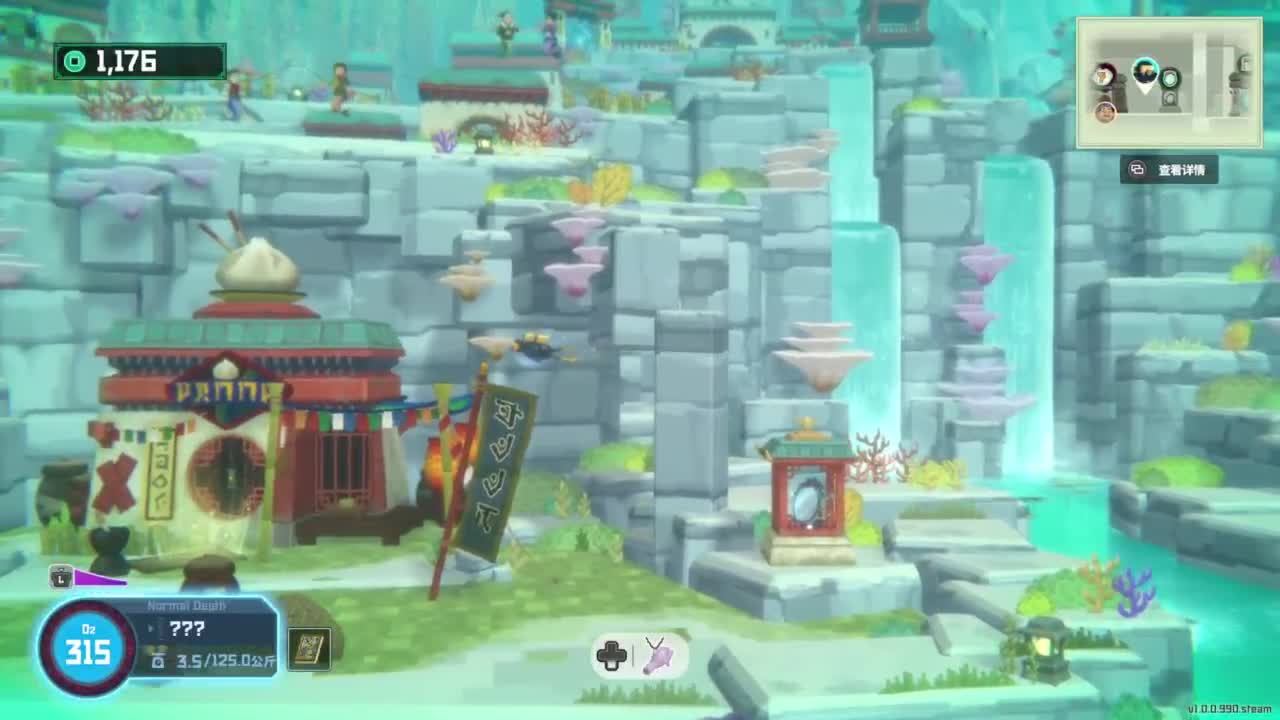 水行侠戴夫 第1段