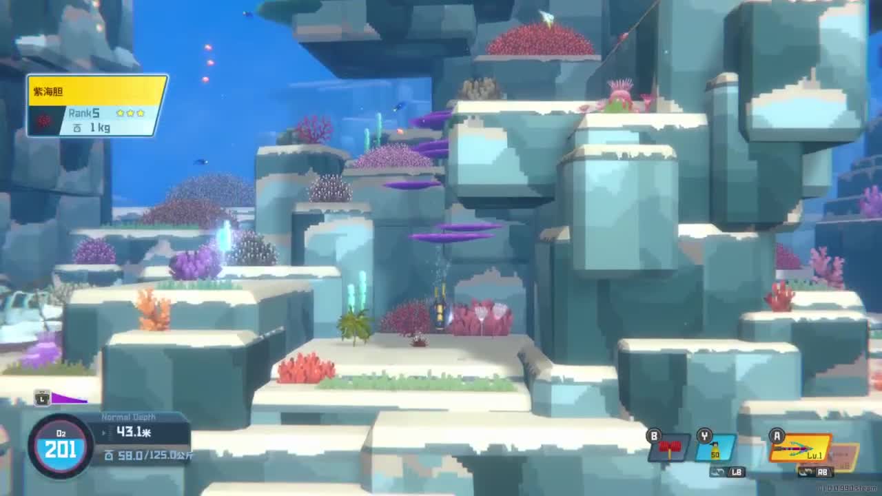 水行侠戴夫 第3段