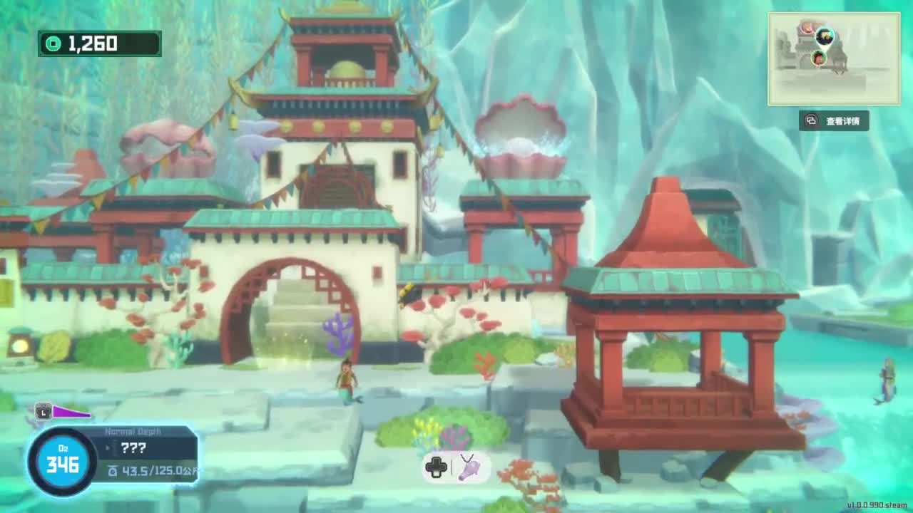 水行侠戴夫 第4段