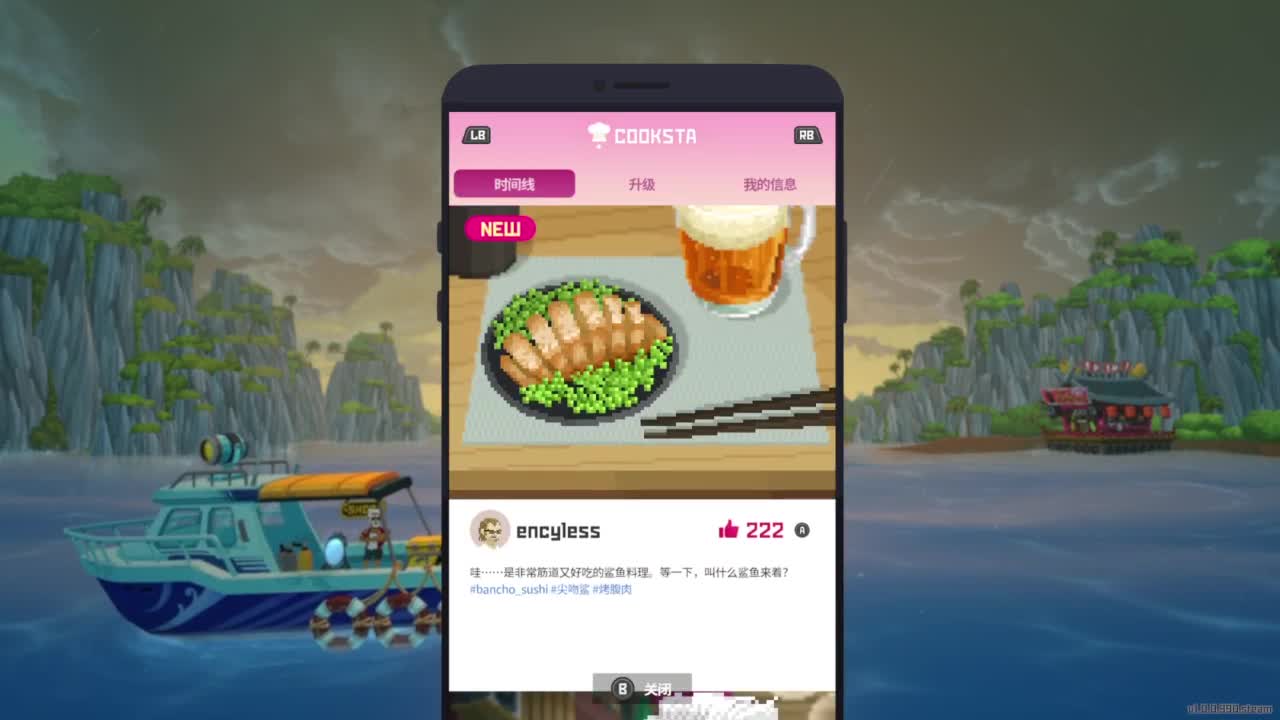 水行侠戴夫 第5段