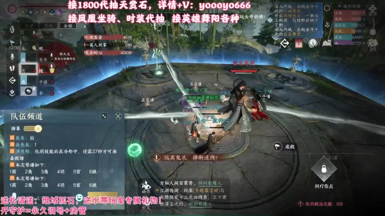 【声优姐姐】天赏小游戏，快进来一起玩！ 第5段