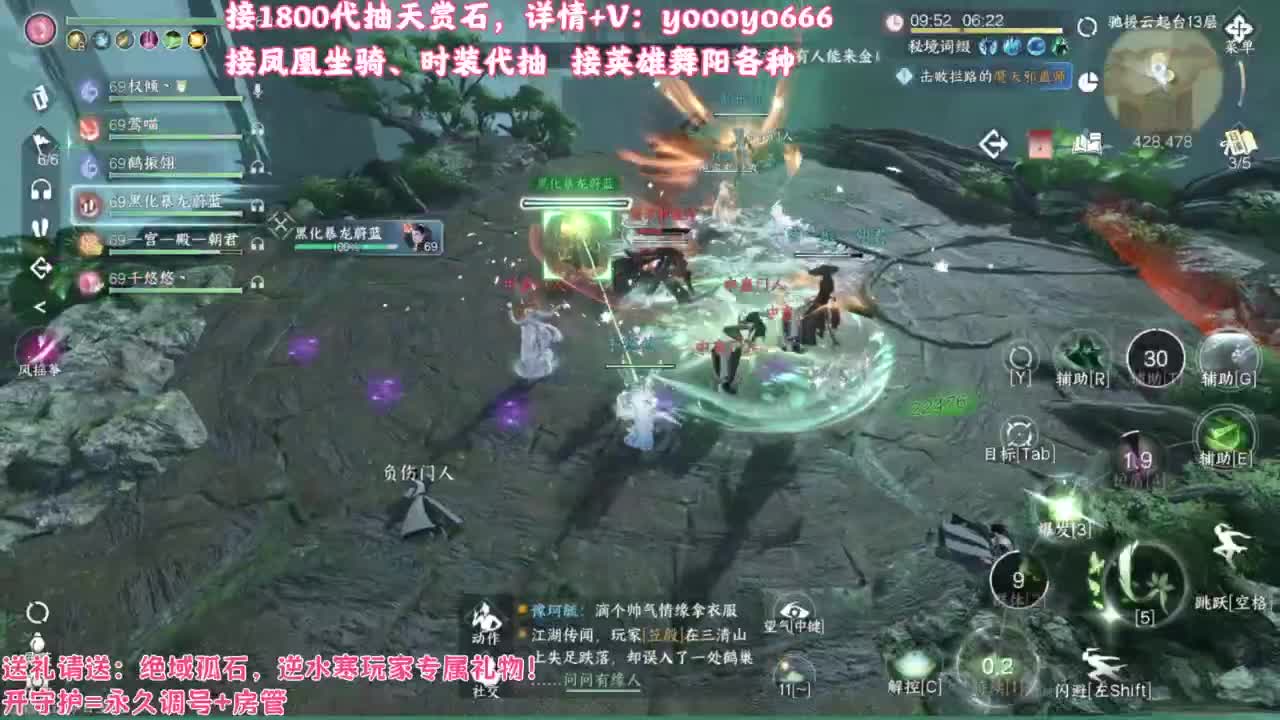 【声优姐姐】天赏小游戏，快进来一起玩！ 第7段
