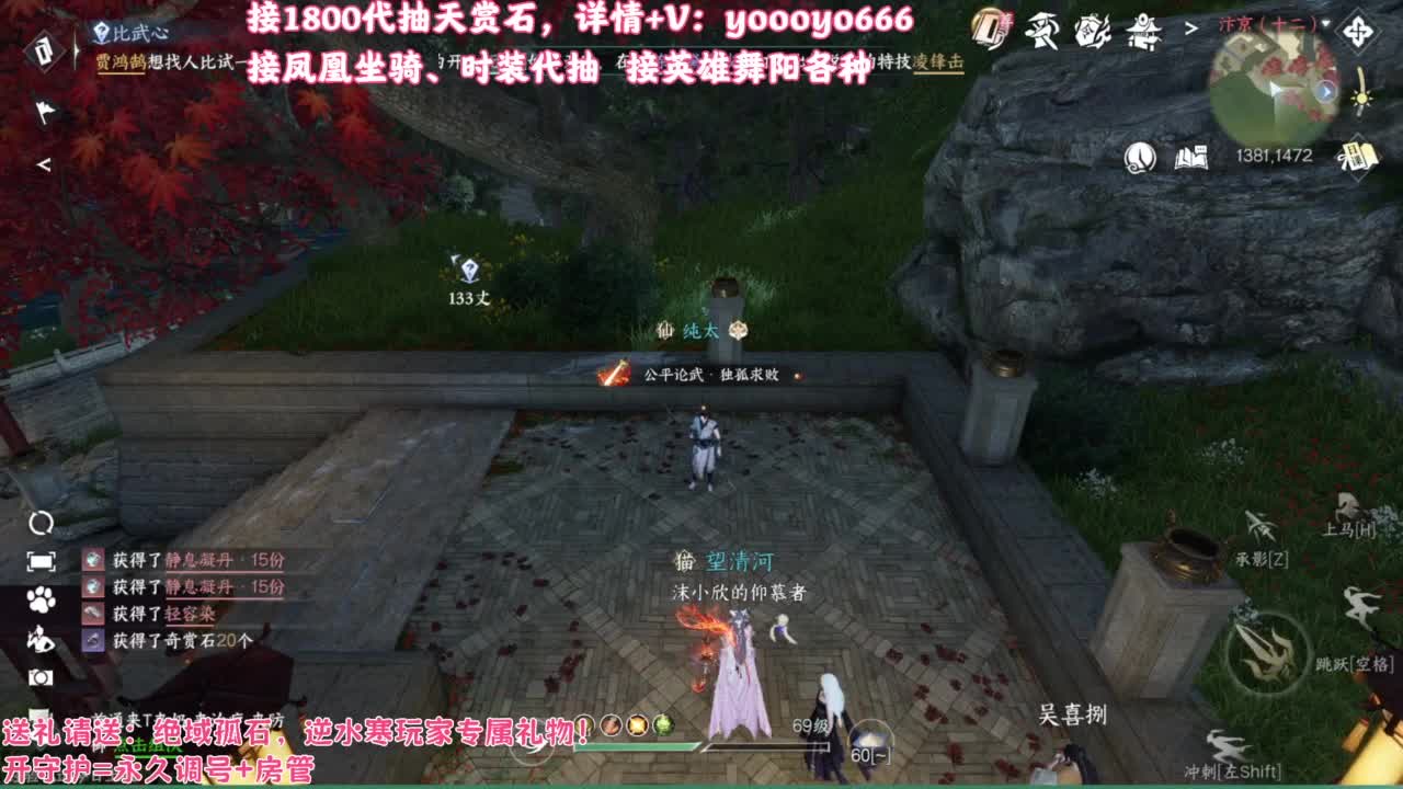 【声优姐姐】天赏小游戏，快进来一起玩！ 第8段