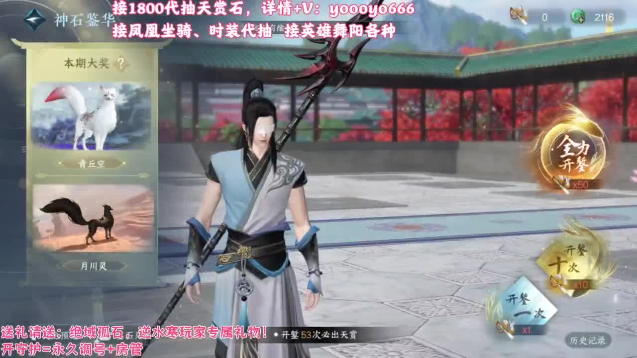 【声优姐姐】天赏小游戏，快进来一起玩！ 第9段