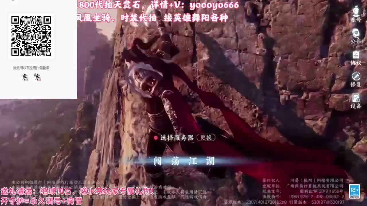 【声优姐姐】天赏小游戏，快进来一起玩！ 第10段