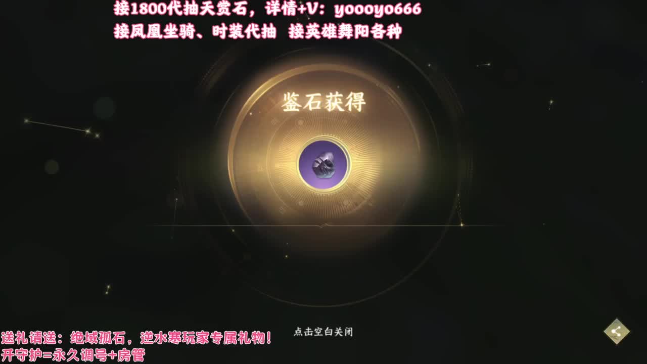 【声优姐姐】天赏小游戏，快进来一起玩！ 第11段