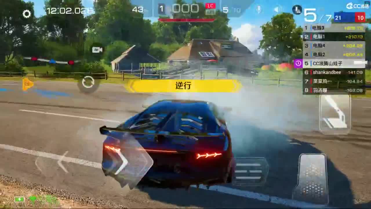 垫底上车神了！ 第4段