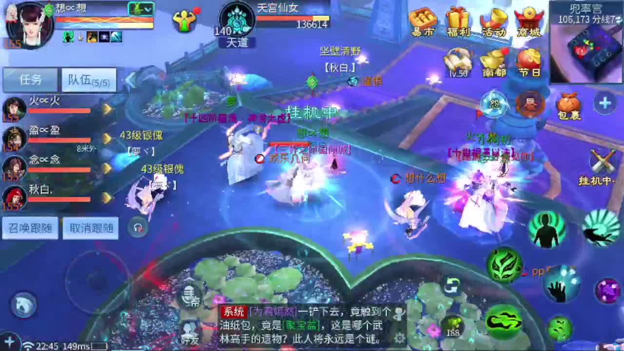 全民争霸 第6段