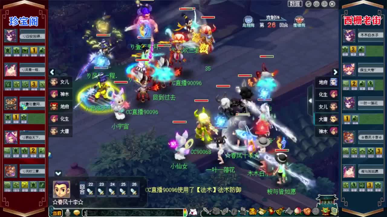 剑会赏金赛❤接资源 第2段