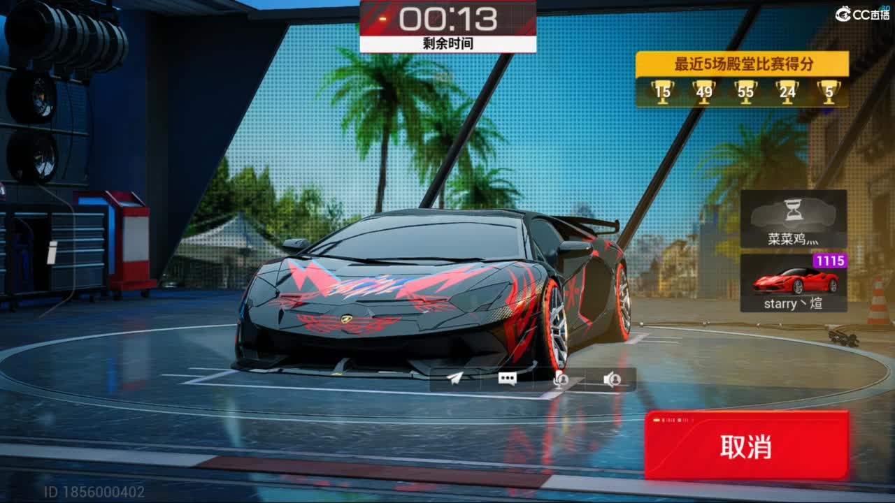 垫底上车神了！ 第7段