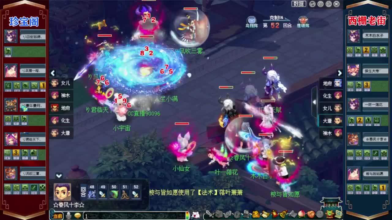 剑会赏金赛❤接资源 第3段