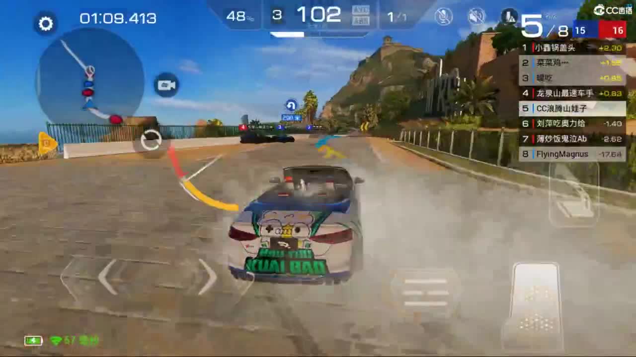 垫底上车神了！ 第8段