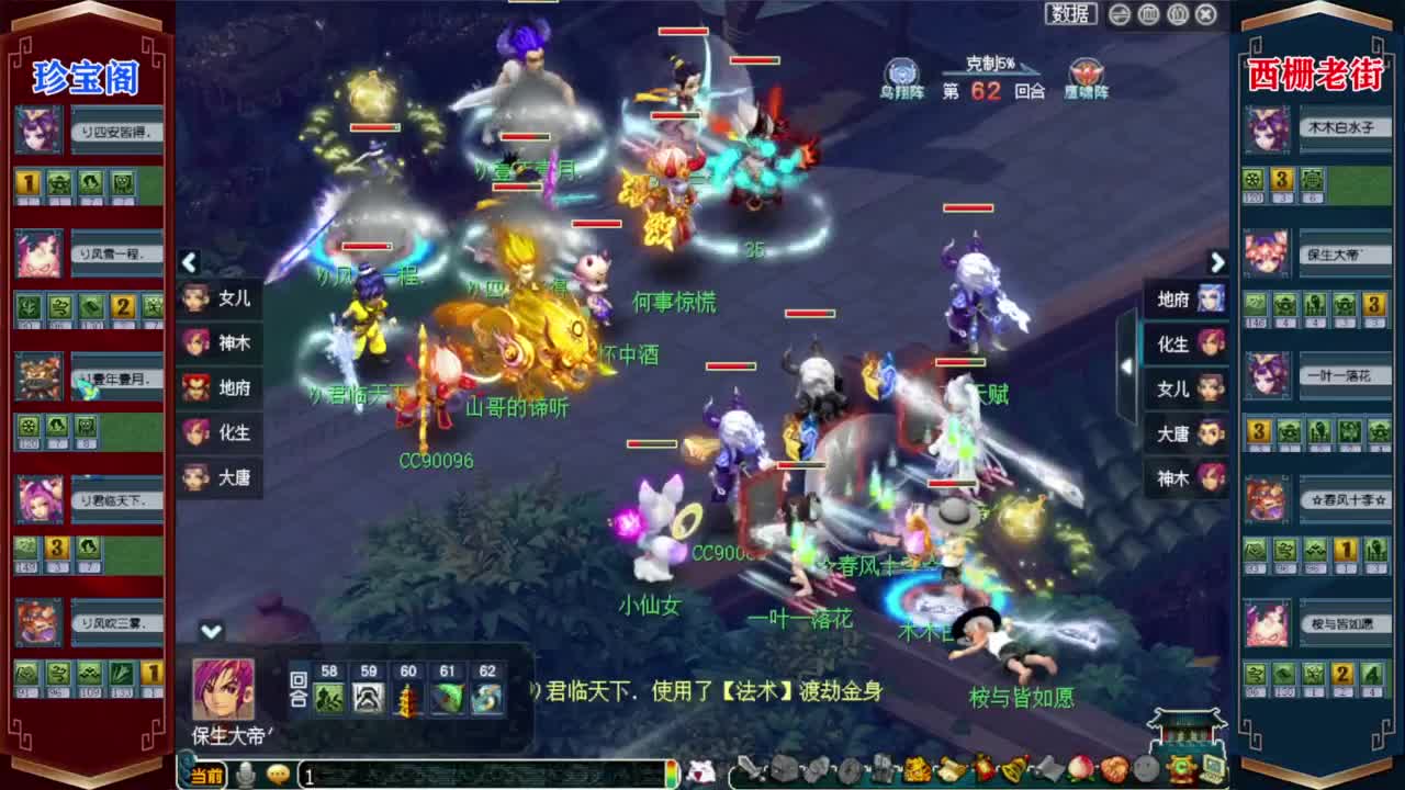 剑会赏金赛❤接资源 第4段