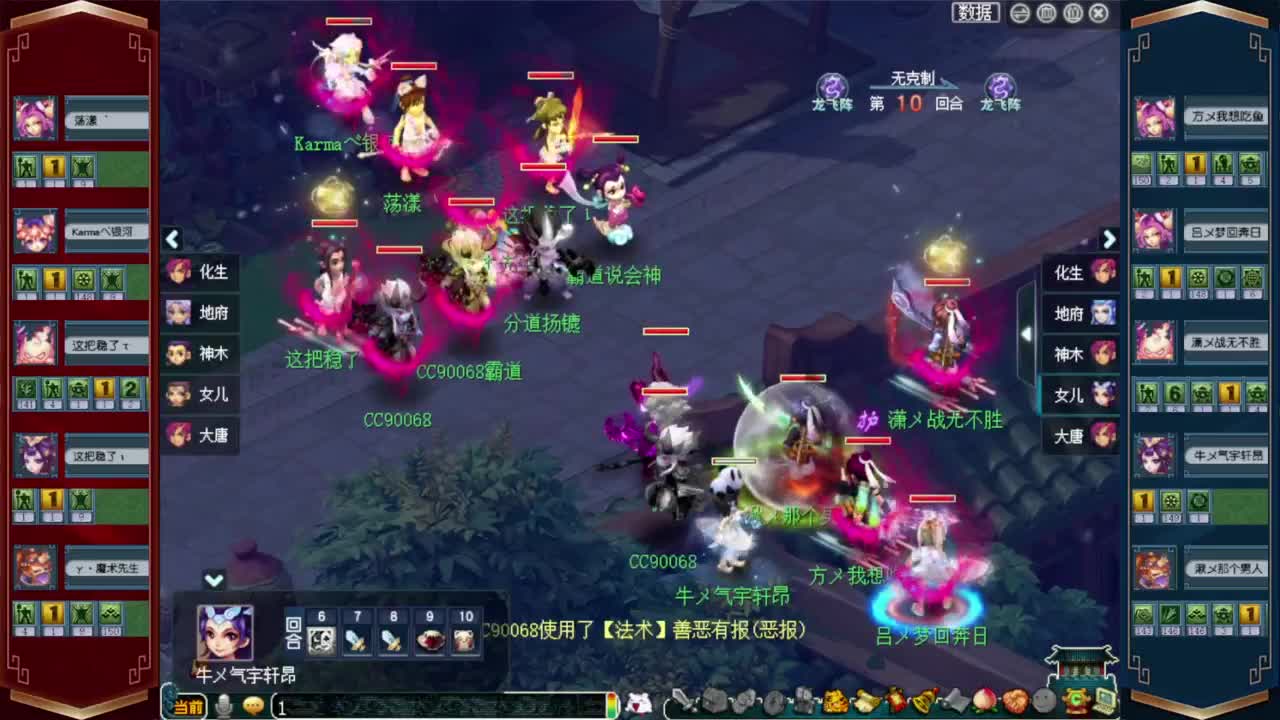 剑会赏金赛❤接资源 第6段