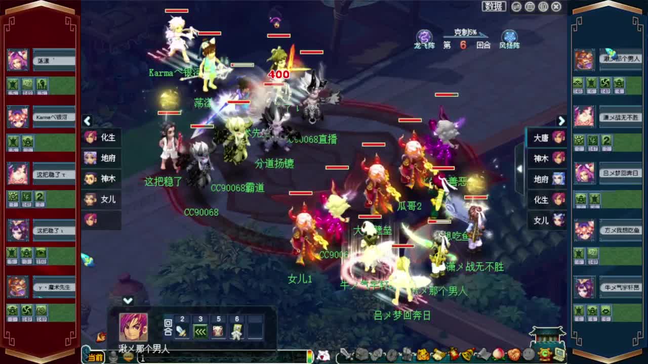 剑会赏金赛❤接资源 第7段