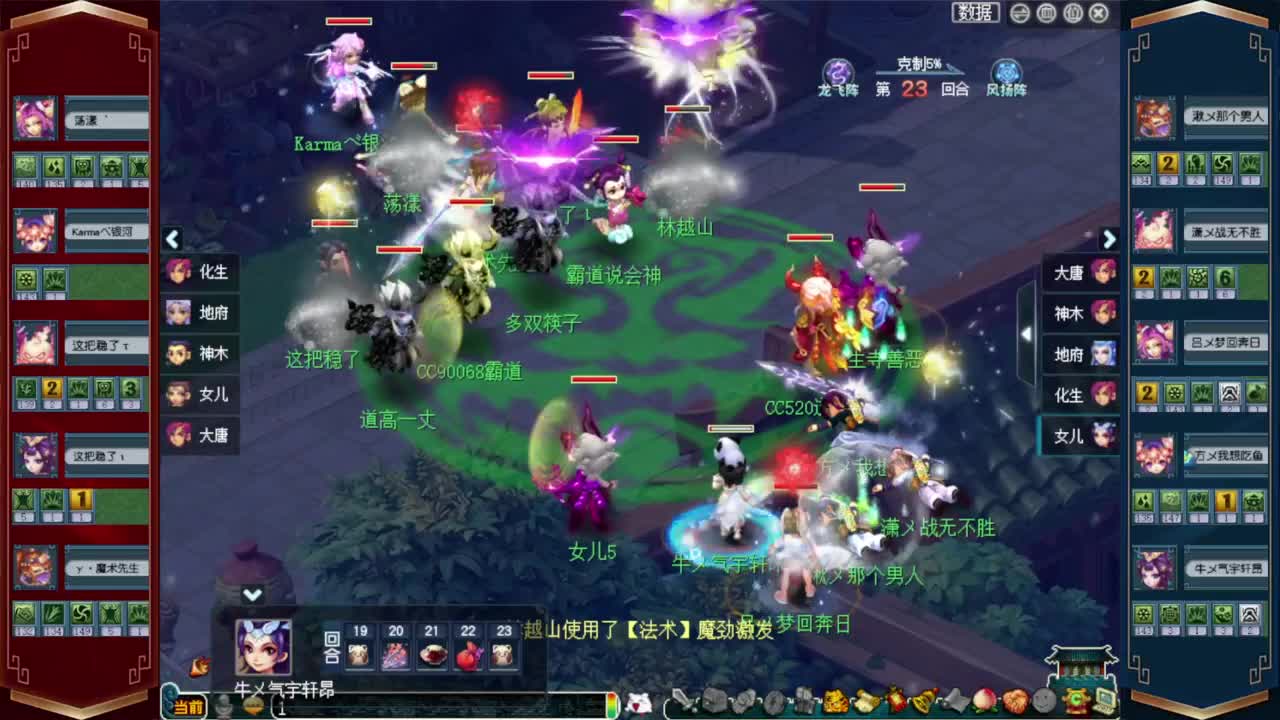 剑会赏金赛❤接资源 第8段