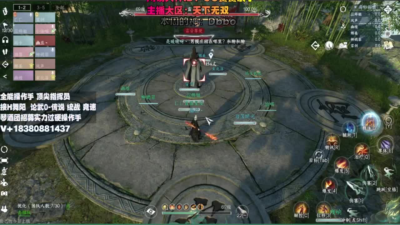 顶尖指挥 接舞阳 论武 第12段