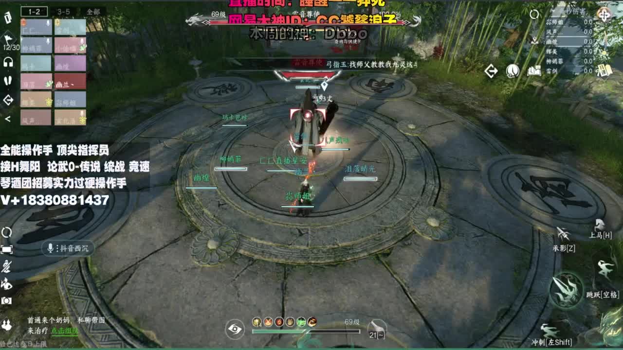 顶尖指挥 接舞阳 论武 第13段