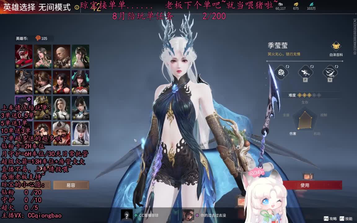希望这个八月有惊喜有心动有单单~ 第2段