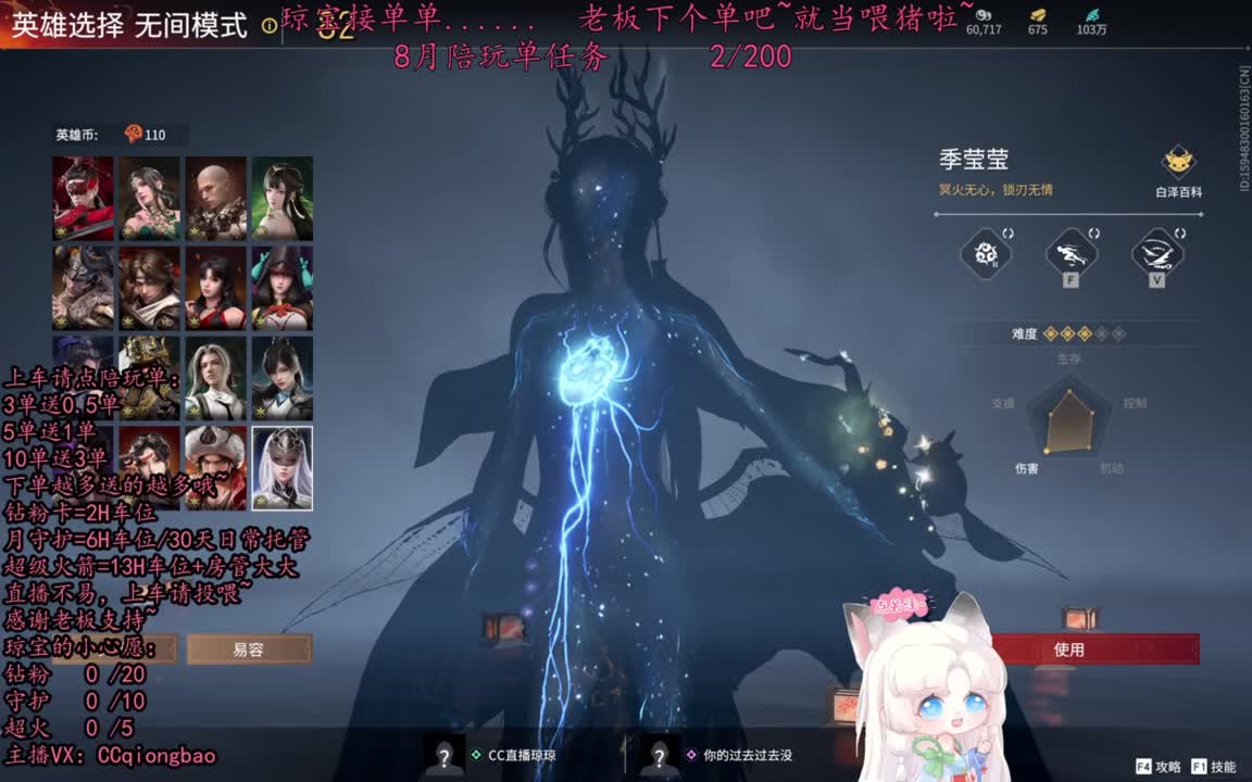 希望这个八月有惊喜有心动有单单~ 第3段