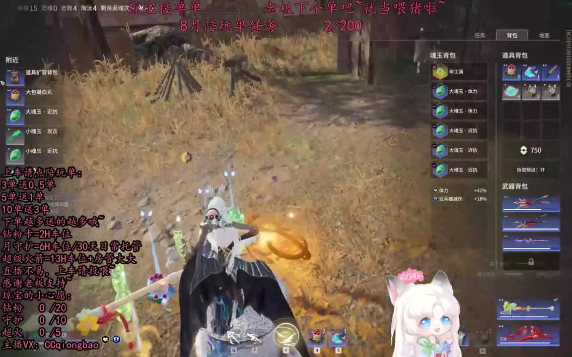 希望这个八月有惊喜有心动有单单~ 第8段