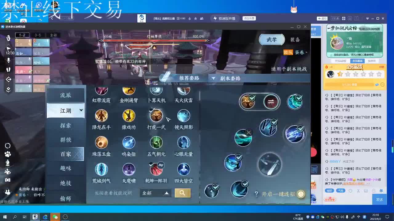 看号调号，接终绝，旷条 第1段