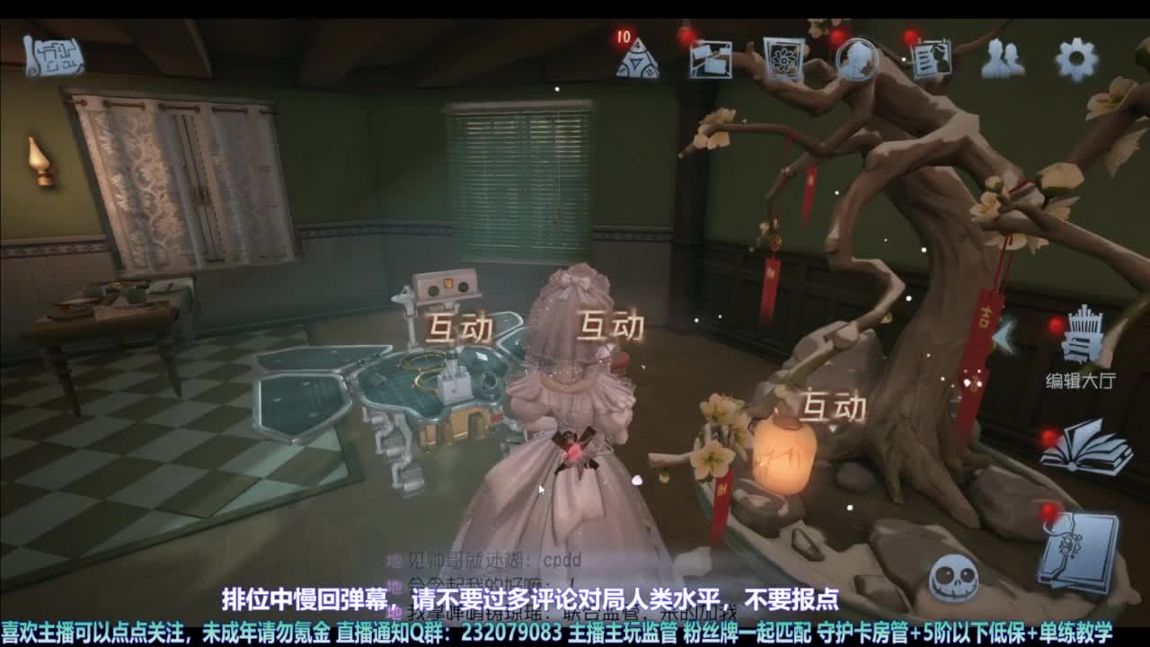 【宵白】主玩夜耶和蜥嘻的主播 第1段