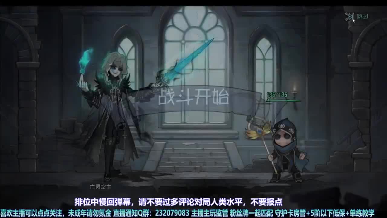 【宵白】主玩夜耶和蜥嘻的主播 第2段