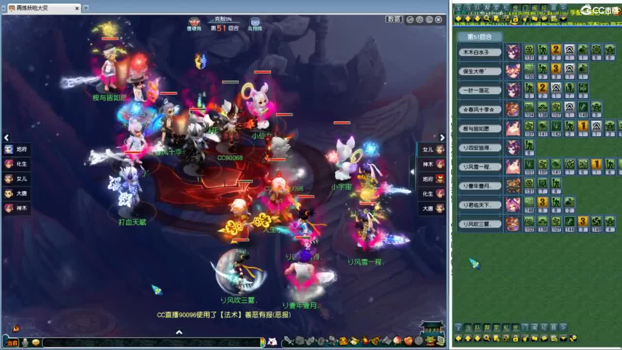 豪门剑会邀请赛 第4段