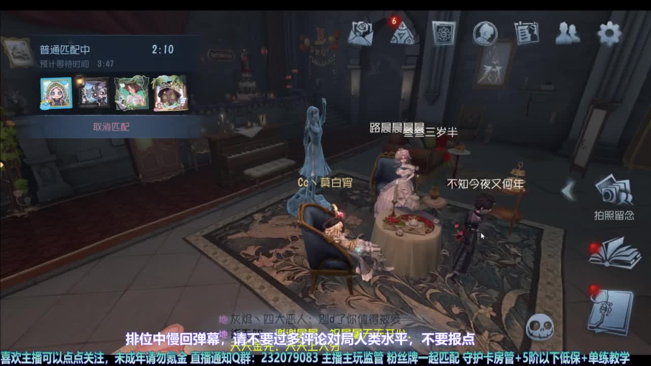 【宵白】主玩夜耶和蜥嘻的主播 第4段