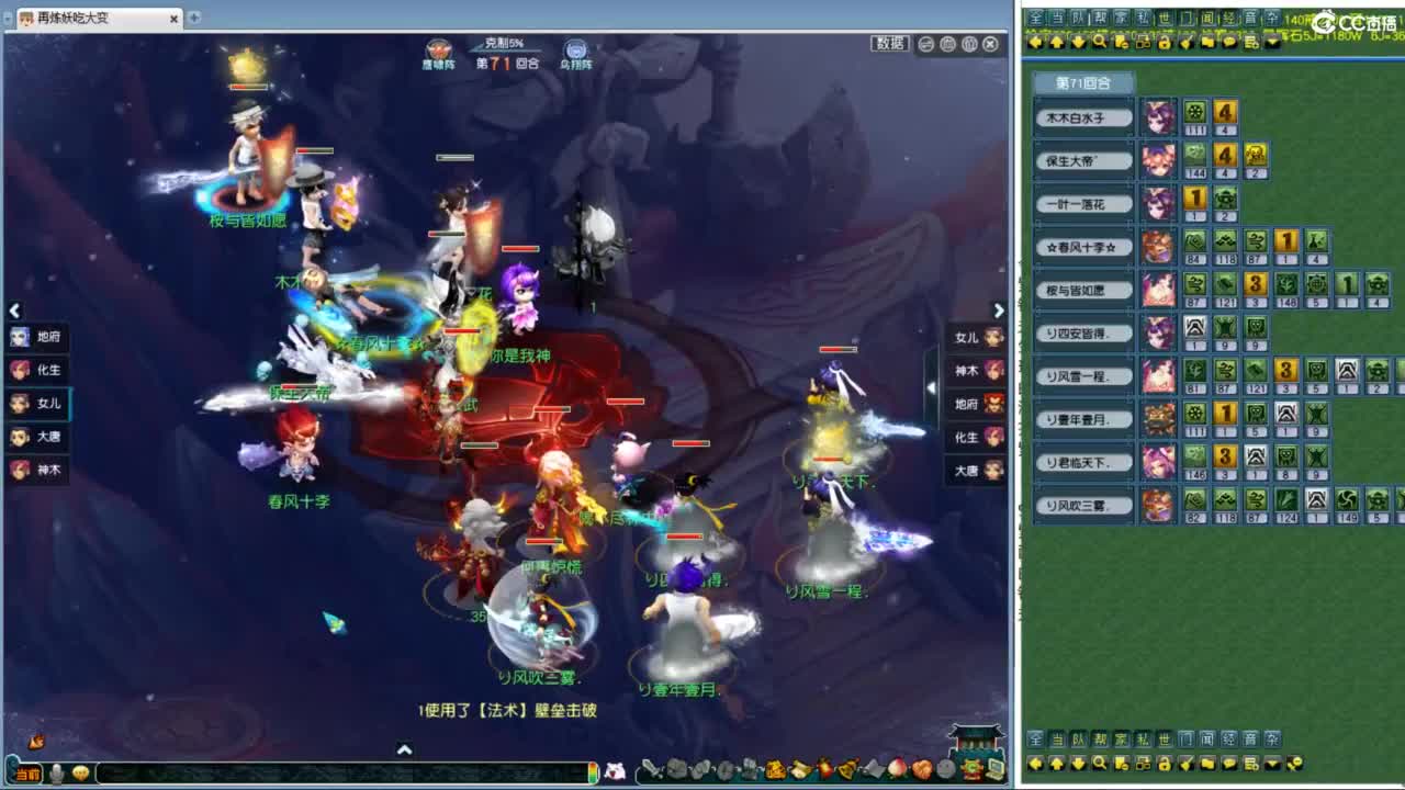 豪门剑会邀请赛 第5段