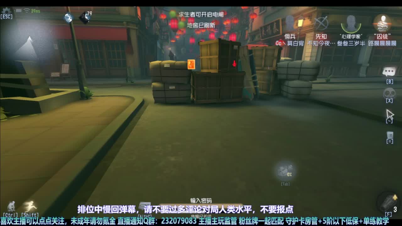 【宵白】主玩夜耶和蜥嘻的主播 第5段