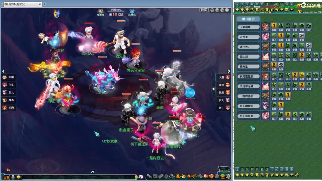 豪门剑会邀请赛 第9段