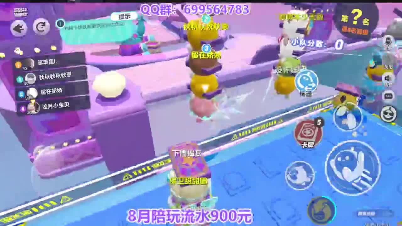 无敌接陪代凤凰蛋 第1段