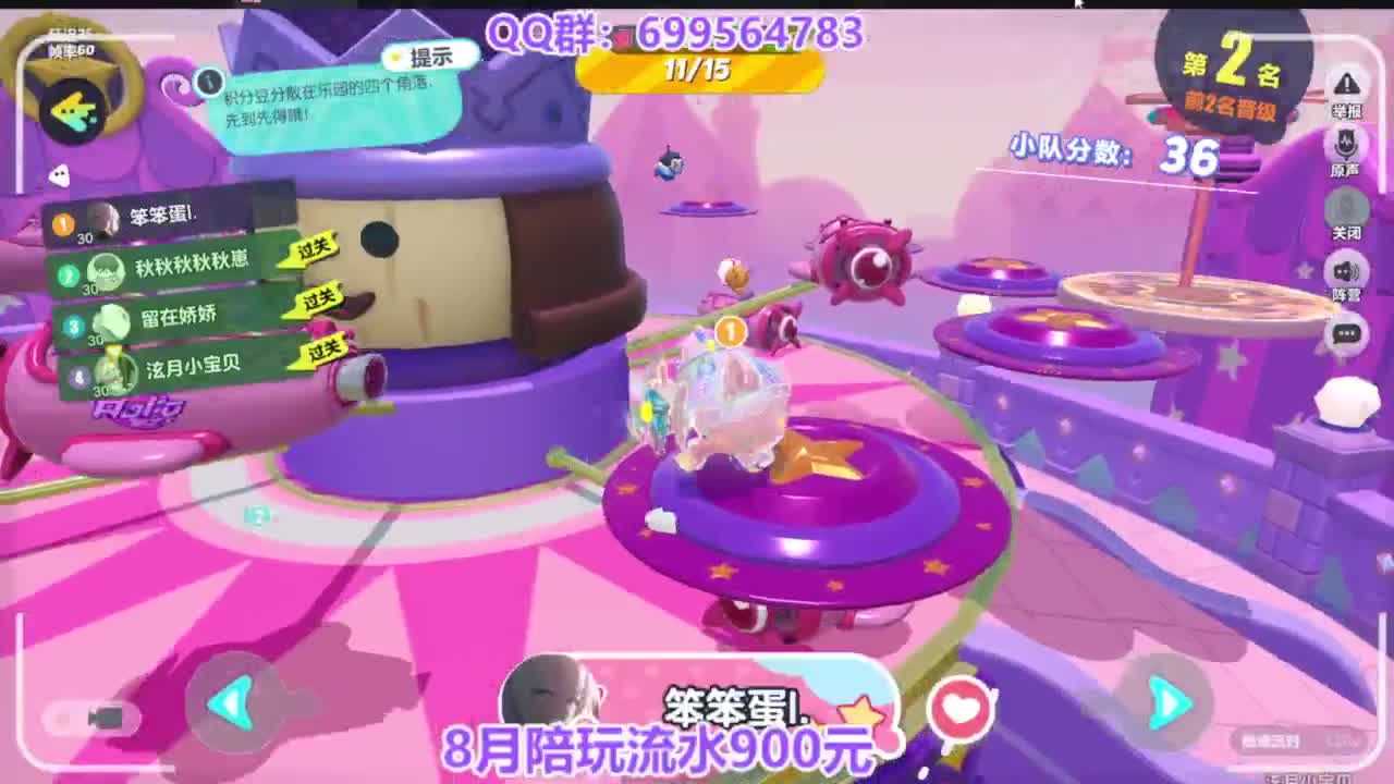 无敌接陪代凤凰蛋 第2段