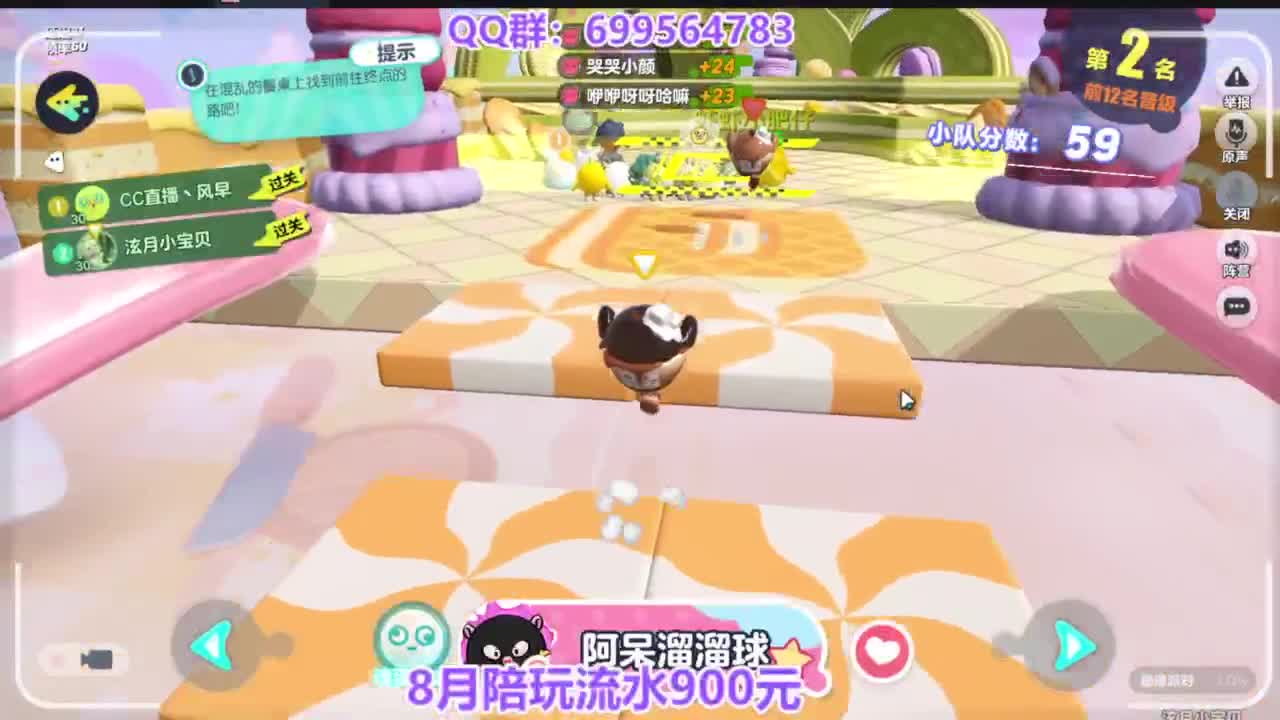 无敌接陪代凤凰蛋 第5段