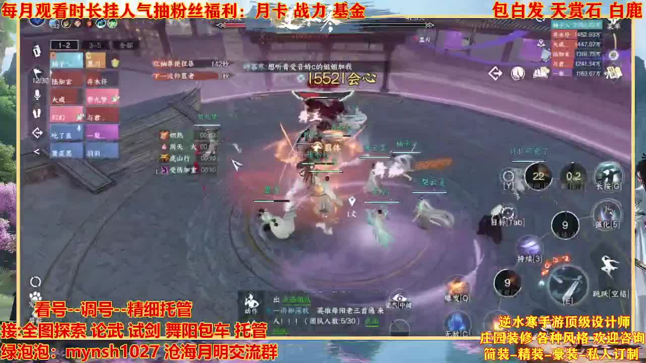 看号提战托管 第7段