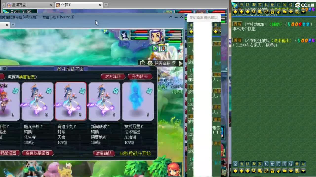 神威第一分析师 第1段