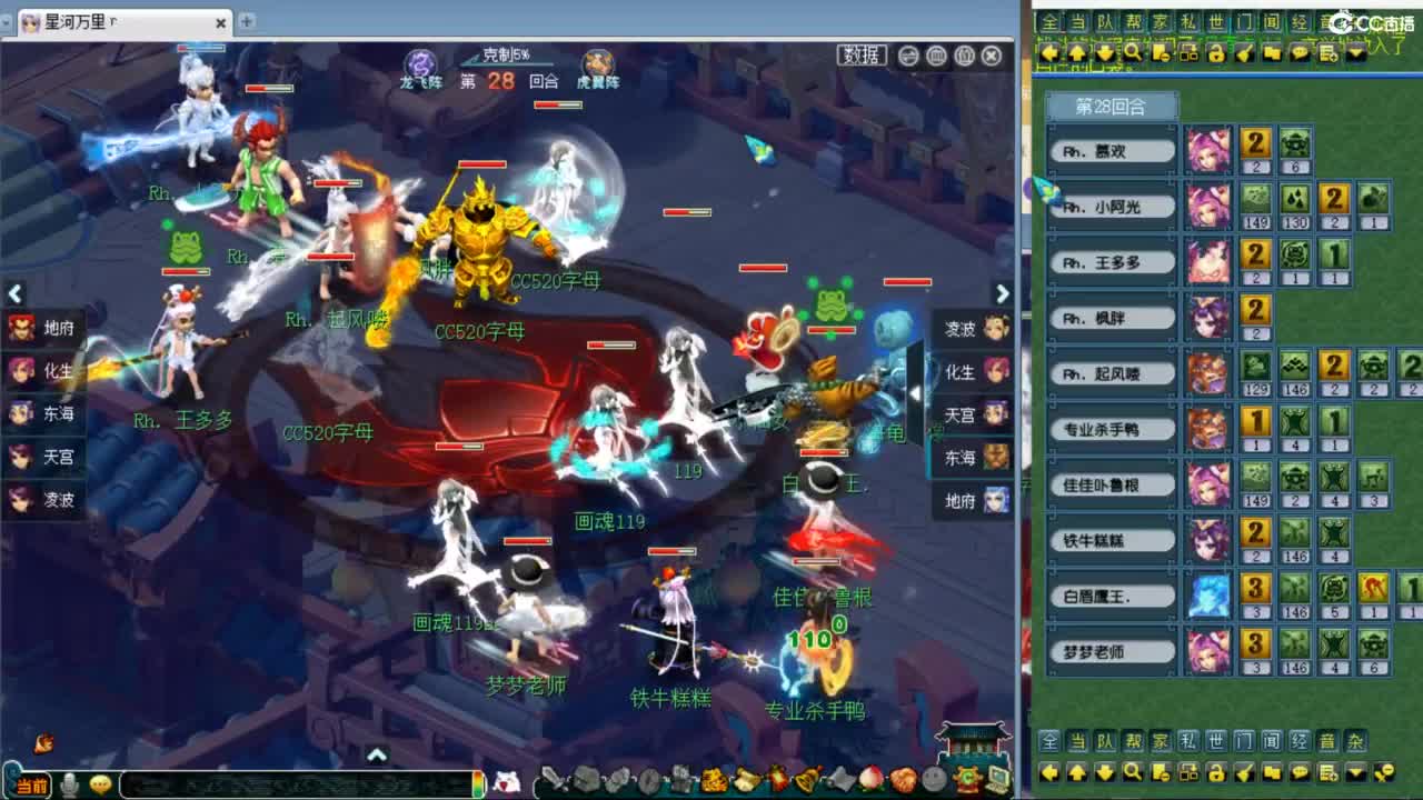 神威第一分析师 第2段