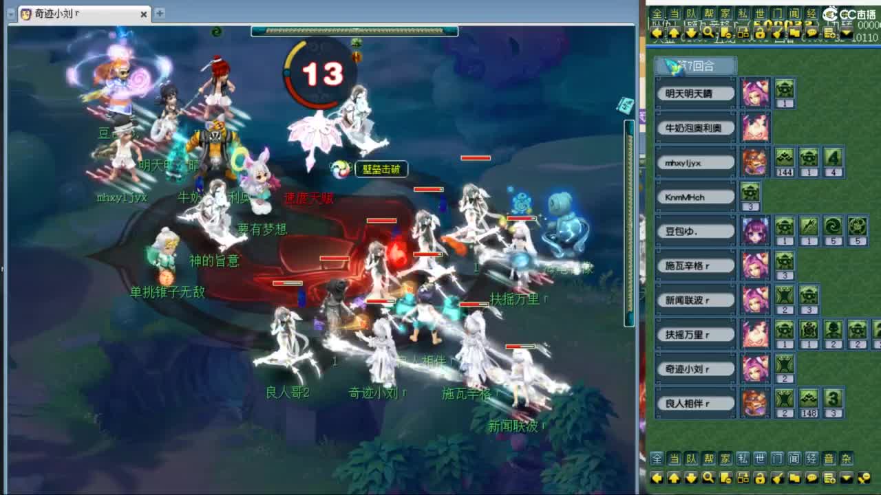 神威第一分析师 第3段