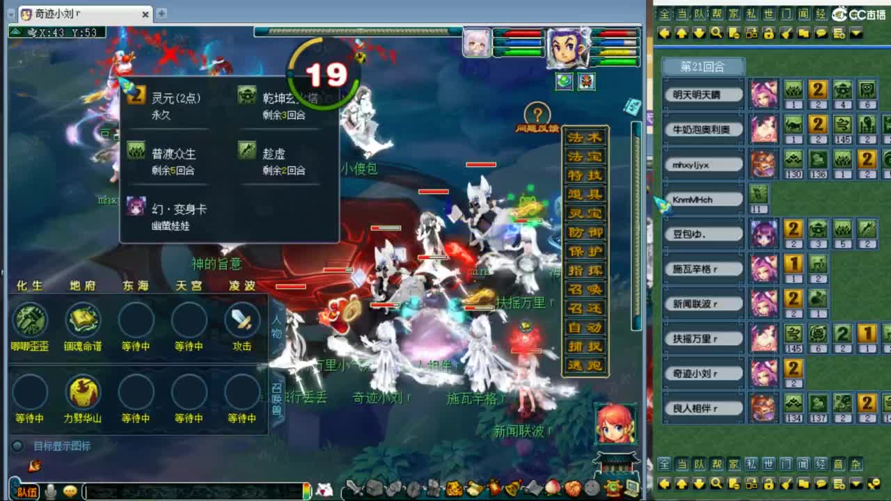 神威第一分析师 第4段