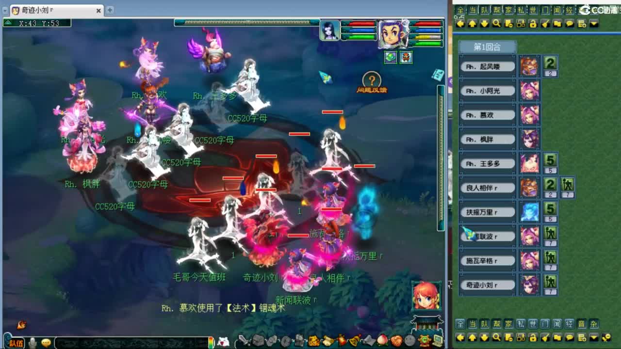 神威第一分析师 第5段